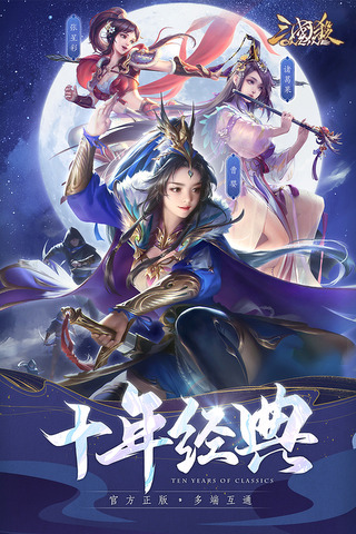 三国杀ol互通版礼包码2022