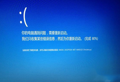win10中的tessafesys蓝屏你了解过么