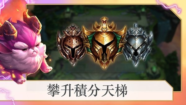 云顶之弈S9弗雷尔卓德阵容推荐