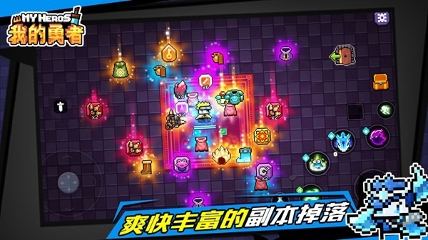 我的勇者兑换码永久有效