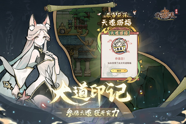 我的门派兑换码最新2023