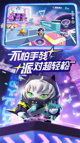 蛋仔派对兑换码亲测可用2023