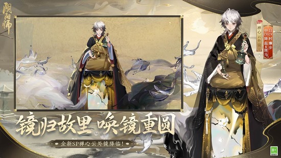 阴阳师雪女御魂怎么搭配