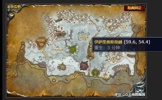 魔兽世界怀旧服创造与毁灭的力量任务怎么做