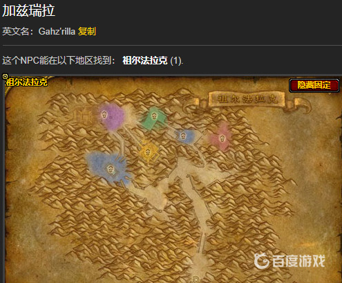魔兽世界祖尔法拉克多少级可以进