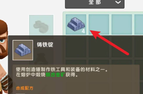 迷你世界2