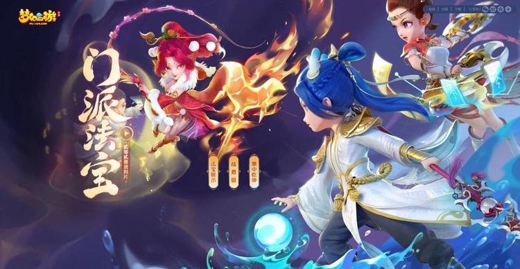 梦幻西游手游兑换码领取2023
