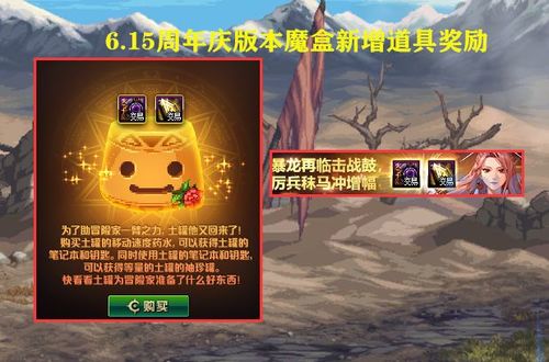 dnf周年庆2023时间几月几号