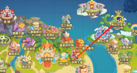 洛克王国小天马在哪里捕捉