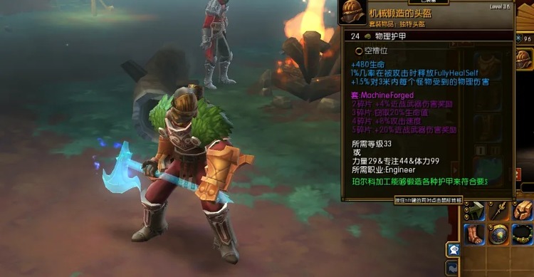 火炬之光2工程师最强流派怎么加点