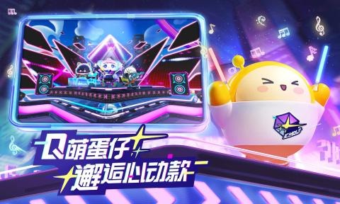 蛋仔派对礼包码2023