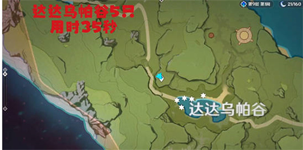 原神青蛙哪里多2