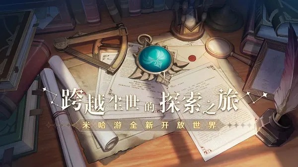 原神角色强度排行最新2023