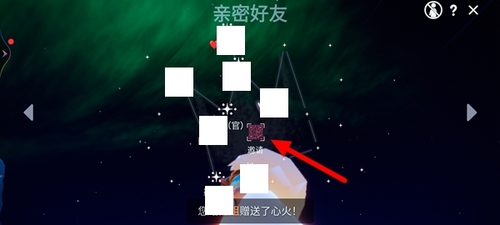 光遇ios和安卓可以一起玩吗