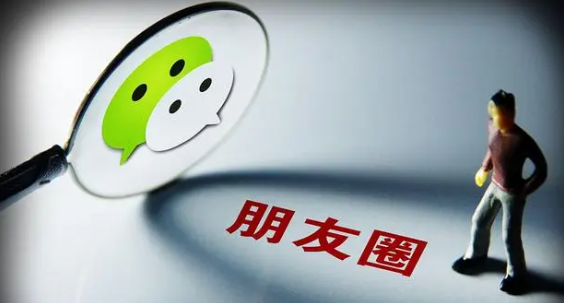 微信朋友圈可以看访客记录吗