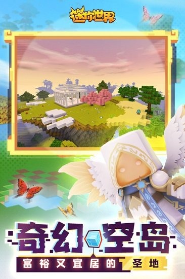 迷你世界兑换码领皮肤永久2023