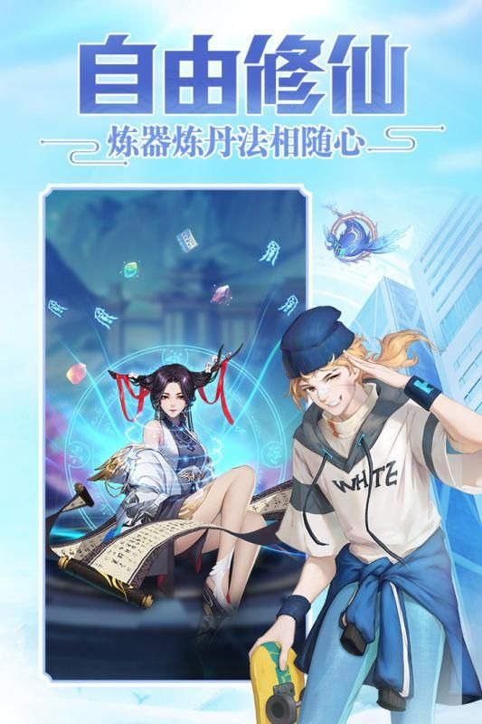 超凡之路礼包兑换码