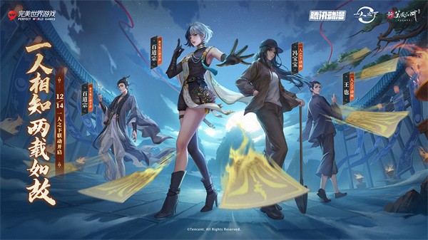 新笑傲江湖兑换码是什么
