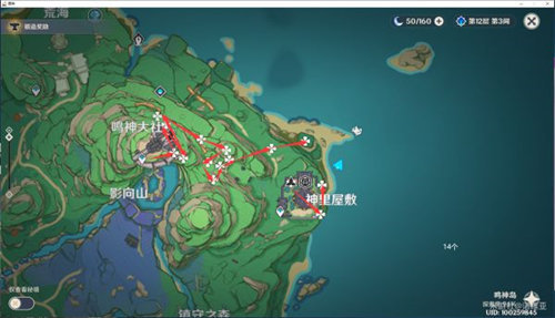 原神绯樱绣球采集路线