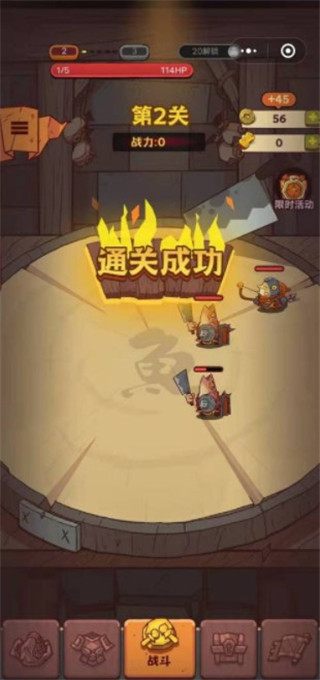 咸鱼之王爬塔最强阵容