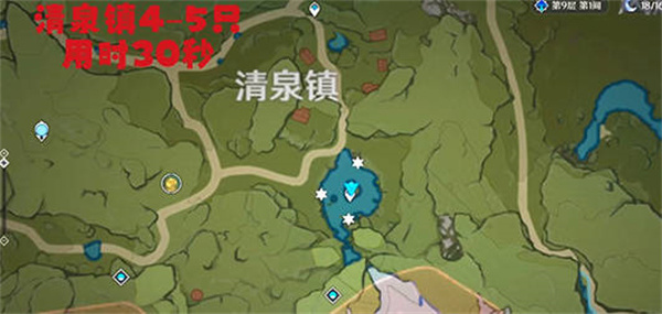 原神青蛙哪里多3