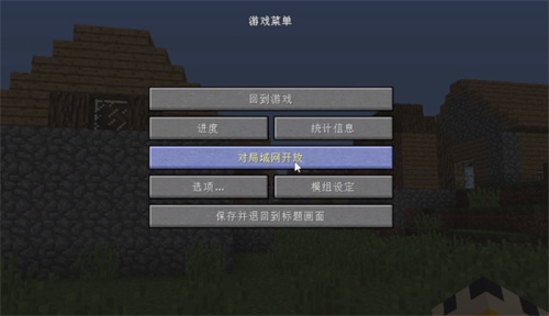 我的世界死亡不掉落指令怎么输入