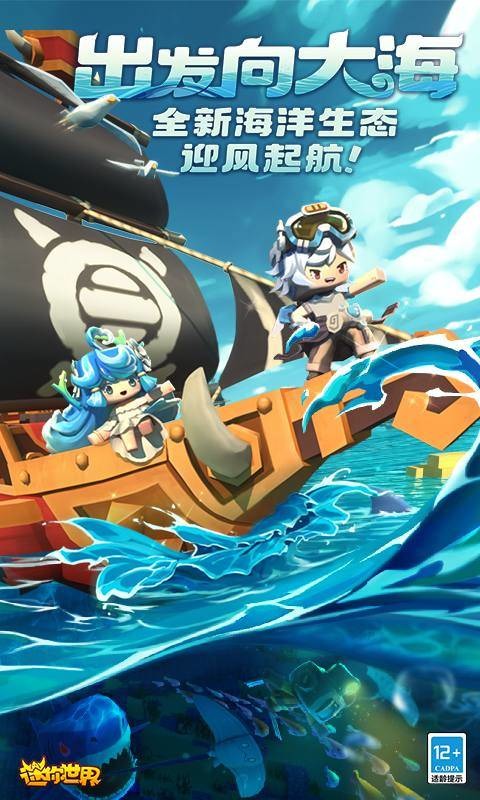 迷你世界激活码2023年最新永久