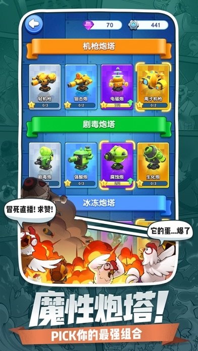 小兵别嚣张兑换码2023