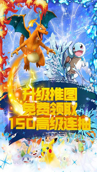 口袋精灵复刻兑换码礼包领取最新