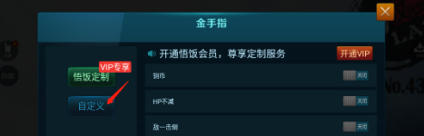 火焰纹章封印之剑金手指作弊码大全