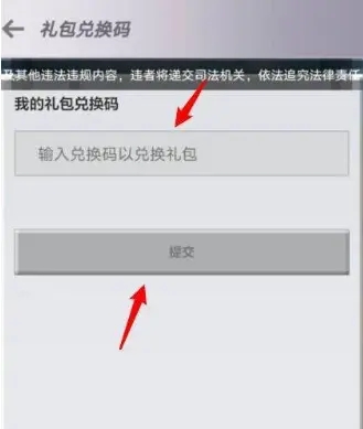 我的世界