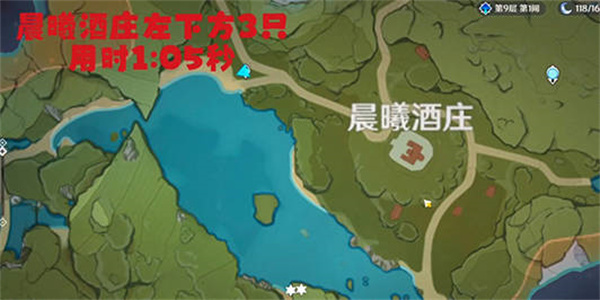 原神青蛙采集路线5
