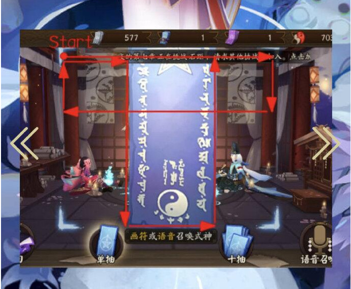 阴阳师6月神秘图案2023