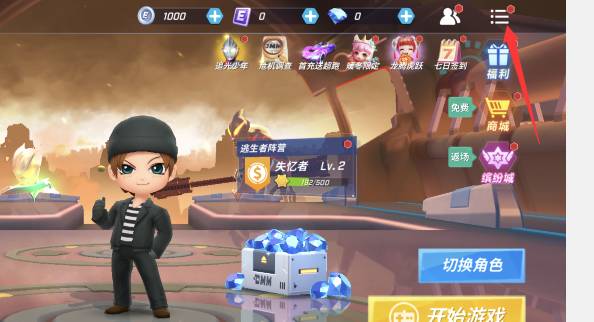 逃跑吧少年兑换码钻石（永久有效）2023