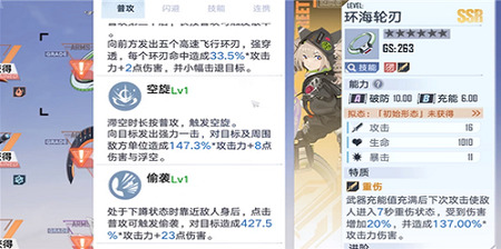 幻塔武器强度排行2023