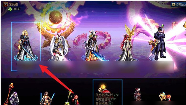 dnf希洛克征战模式怎么进