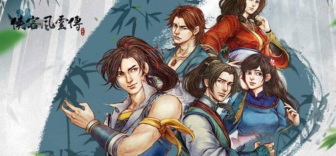 侠客风云传成都攻略