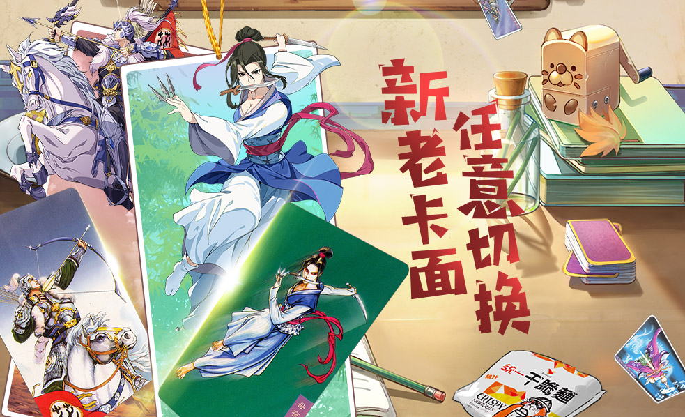 小浣熊百将传礼包码最新2023