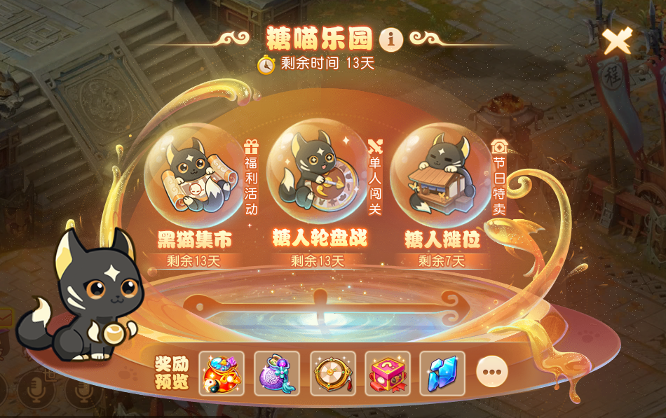 梦幻西游帮战有什么奖励