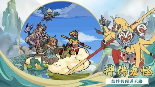 大闹天宫之猴王归来公测礼包码兑换码有哪些