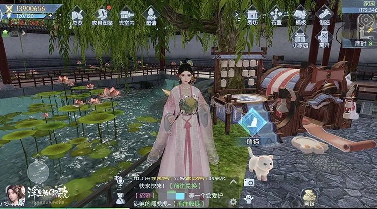 浮生为卿歌兑换码最新2022