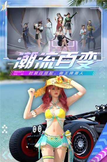 王牌竞速兑换码2023最新