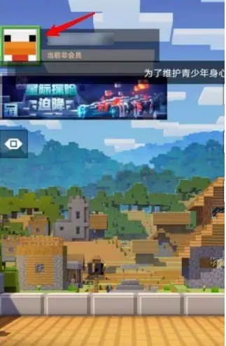 我的世界激活码2023