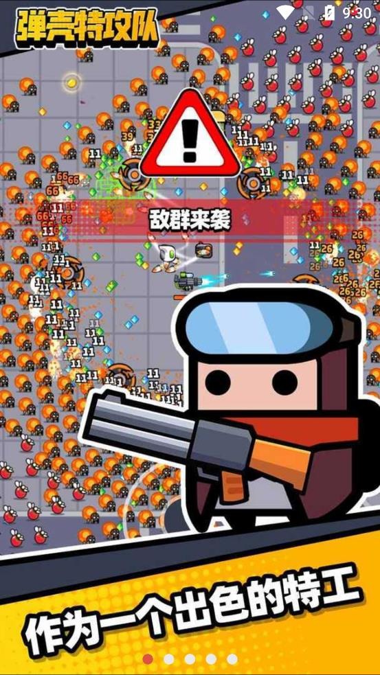 弹壳特攻队礼包码永久可用