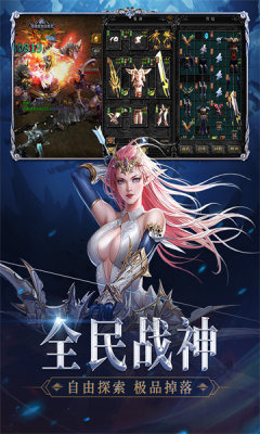 伏魔者神兵奇迹最强职业推荐