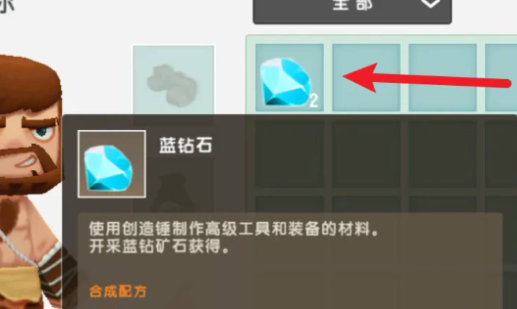 迷你世界能量剑怎么做2023