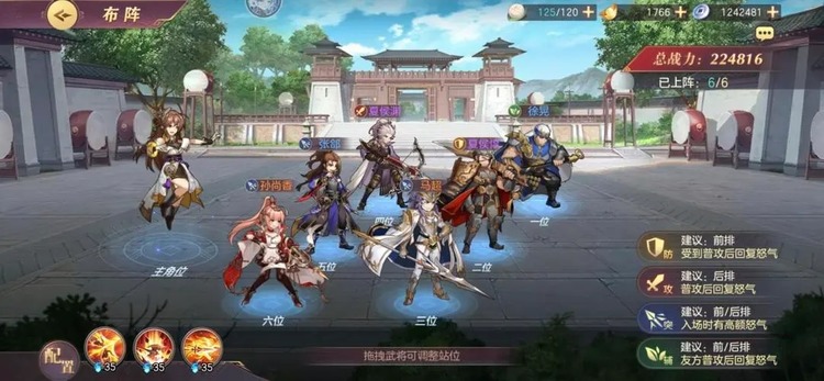三国志幻想大陆最强阵容推荐2022