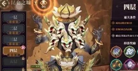 山海镜花雷狮怎么获得