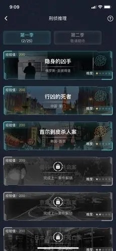 犯罪大师全部案件最新答案大全2022