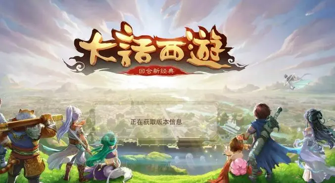 大话西游手游大理寺答题器及大理寺答案大全